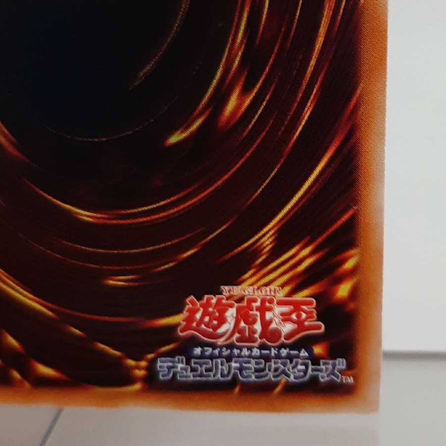 遊戯王　青眼の究極竜　ミレニアムウルトラ(PGB)