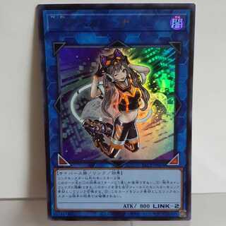 遊戯王　I：Pマスカレーナ　ウルトラ