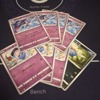 カラマネロとマーイーカ