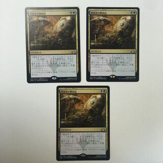 【vivi様専用】ラヴニカのギルド《暗殺者の戦利品》日本語版 １枚