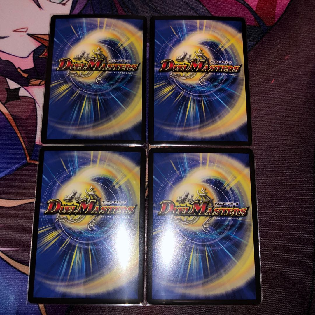 禁断竜王 Vol-Val-8