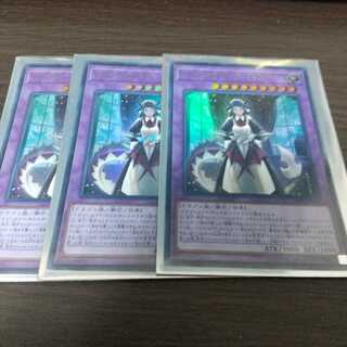 ドラゴンメイド・ハスキー 3枚