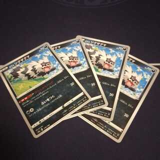 ゆーちゃん様専用　ガラルジグザグマ4枚とムゲンダイナVセット