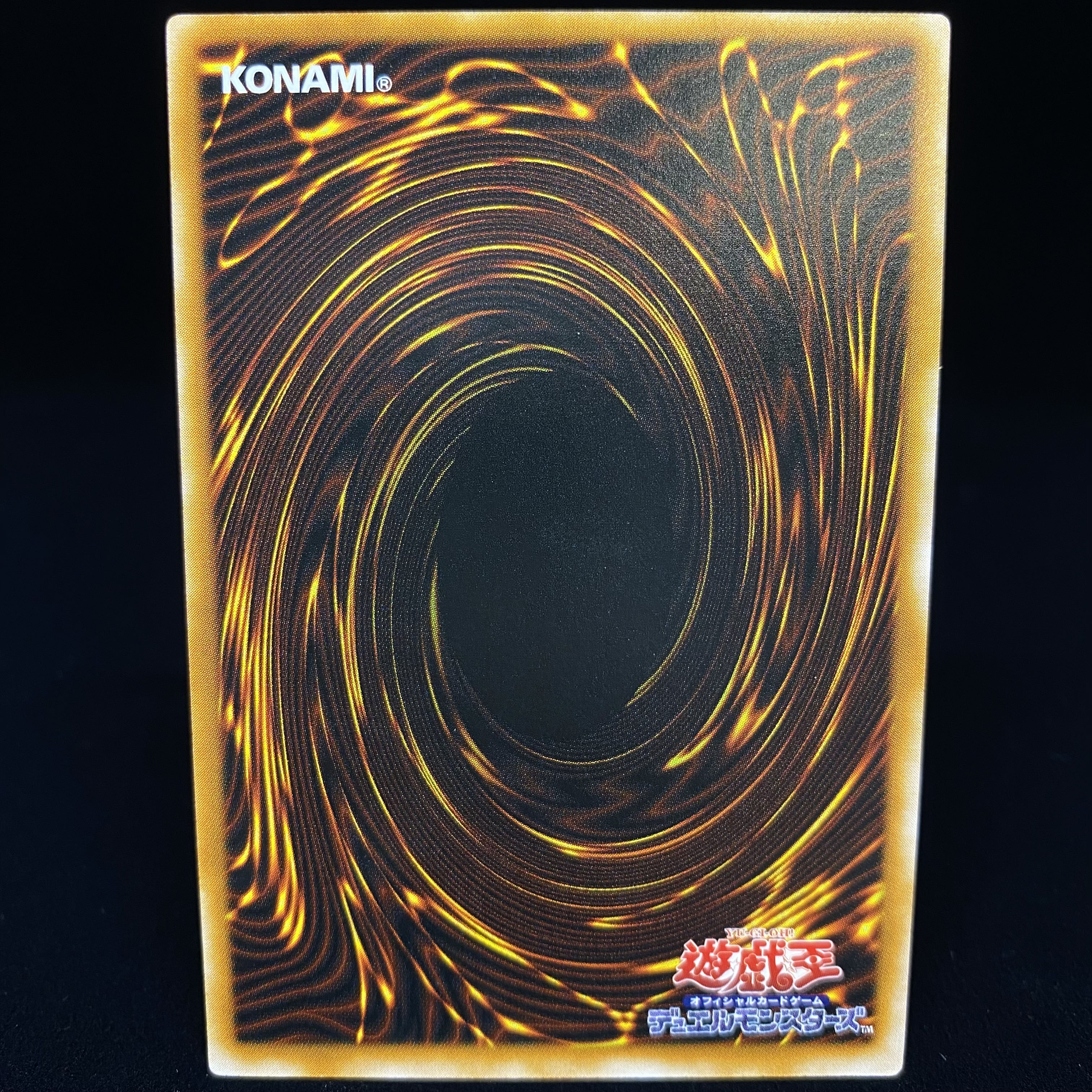 Dark Necrofear Ultimate Rare Relief