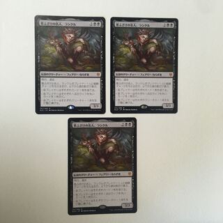 エルドレインの王権《悪ふざけの名人、ランクル》日本語版 ３枚