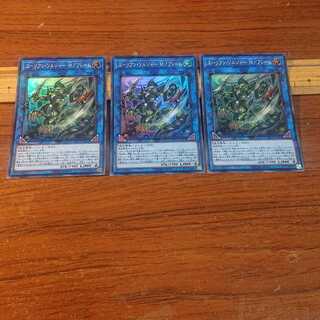 Alien Shocktrooper M/frame 3 Super Rare