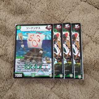 ドンジャングルS7