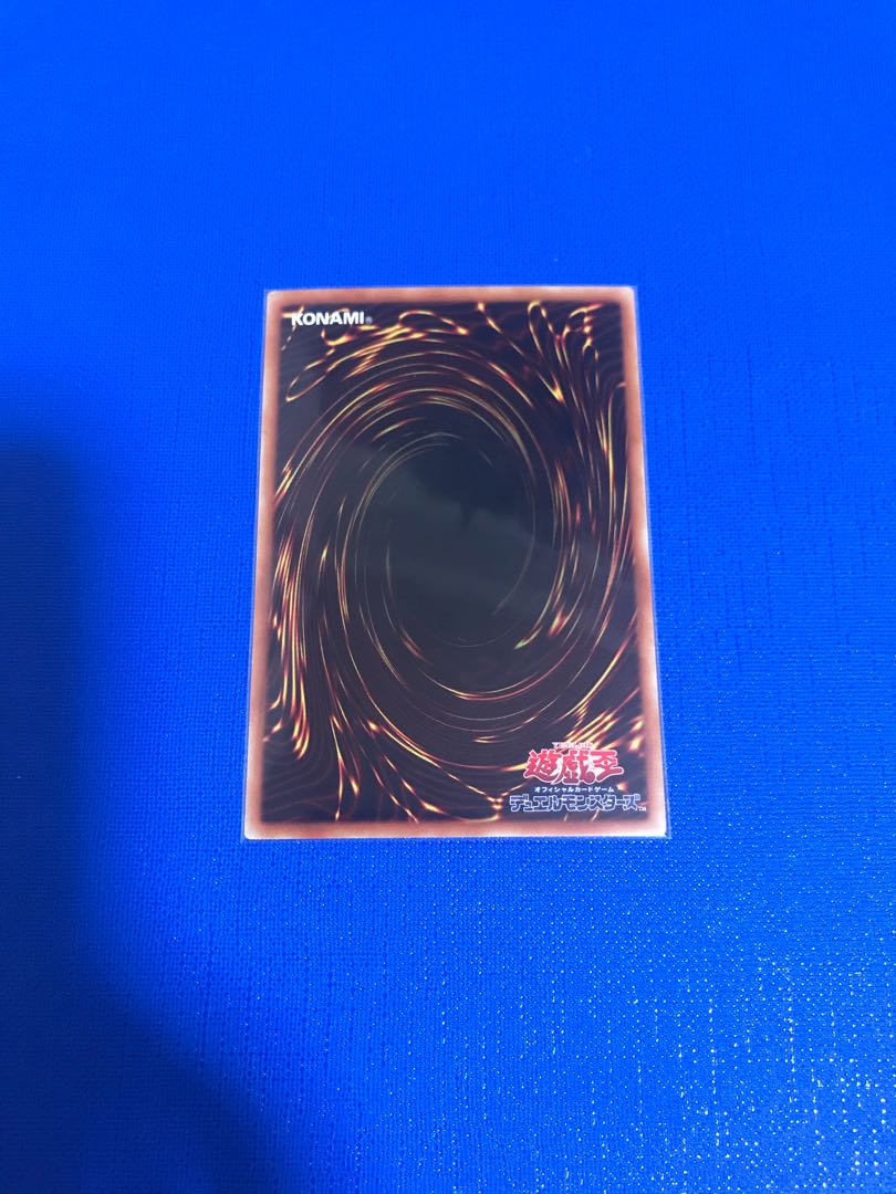 Borreload Savage Dragon holographic rare