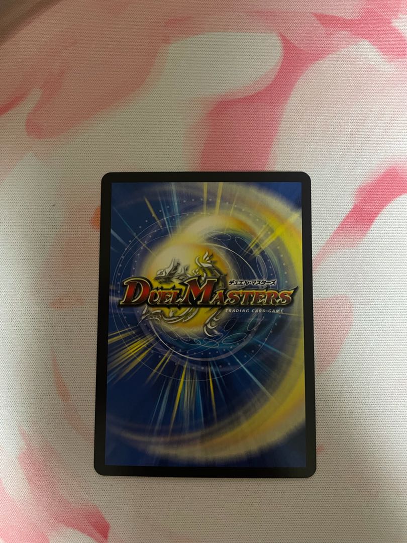 闘争類拳嘩目 ステゴロ・カイザー｜お清めシャラップ(20thレア仕様) 1枚