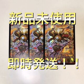 デュエルマスターズ 20th アウトレイジ 熱血武闘カツキング×3枚