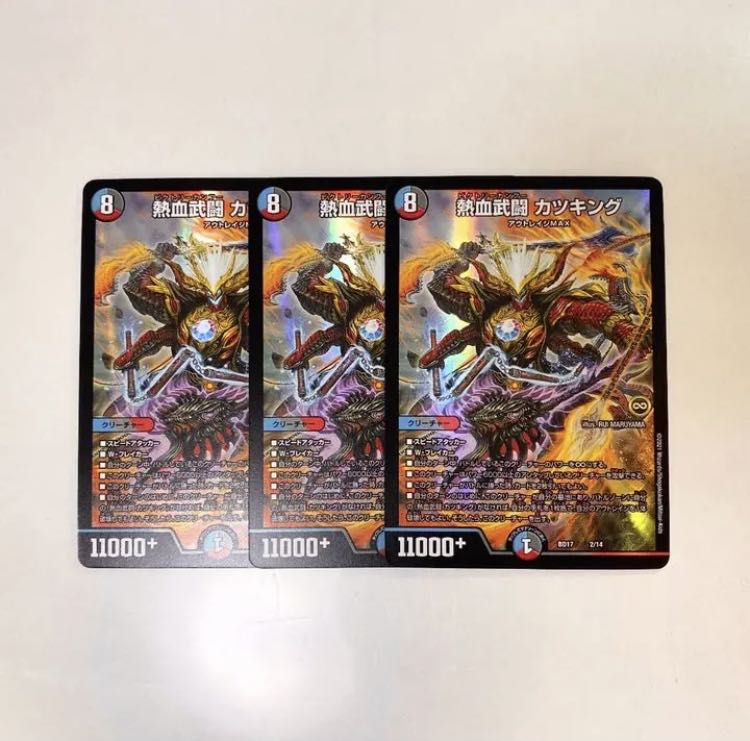 デュエルマスターズ 20th アウトレイジ 熱血武闘カツキング×3枚