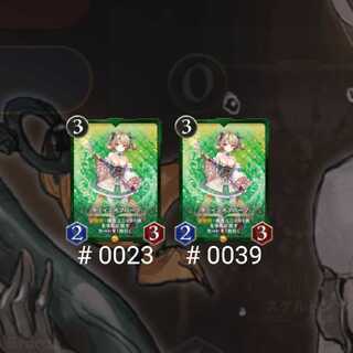 チェインオブハーツ 2枚セット