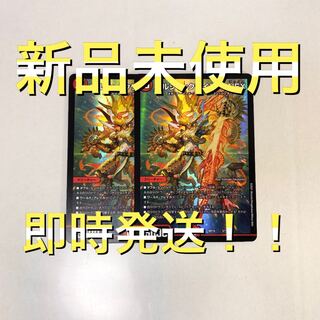 デュエルマスターズ　クロニクルデッキ　ボルシャックライシスNEX×2枚
