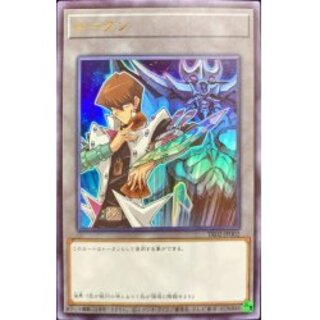 遊戯王 - 遊戯王 海馬瀬人 トークン オベリスクの巨神兵 ウルトラ トークン（海馬＆オベリスクの巨神兵）【遊戯王トレカ高価買取