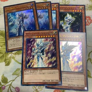 沈黙の魔術師-サイレント・マジシャン