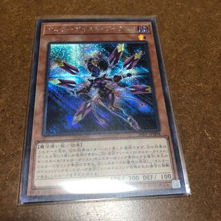 オルターガイスト・プークエリ シークレットレア