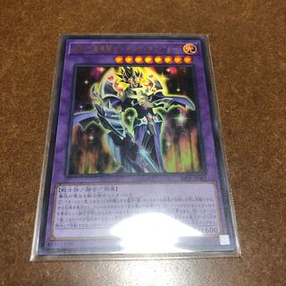 鋼鉄の魔導騎士-ギルティギア・フリード ウルトラレア