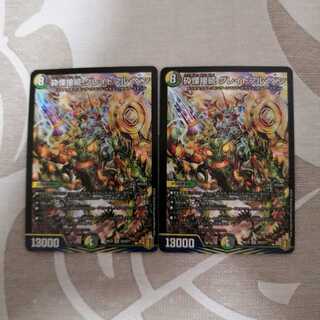 砕慄接続 グレイトフル・ベン