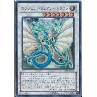 Ancient Fairy Dragon [Holographic] {ANPR-JP040}...