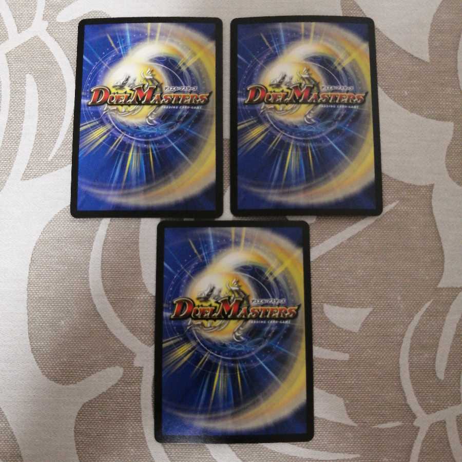 次元龍覇 グレンモルト「覇」