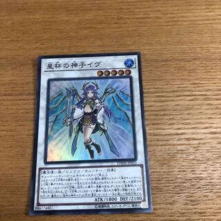 星杯の神子イヴ　スーパー