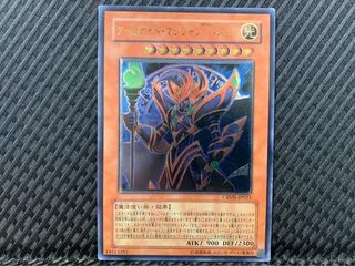 【ぽぽたん】遊戯王 2268 アーカナイト・マジシャン/バスター アルティメット