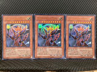 【ぽぽたん】遊戯王 2267 アーカナイト・マジシャン/バスター 3枚 ウルトラ