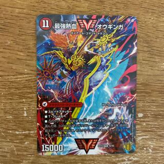 【最安値】無敵王剣 ギガハート｜最強熱血 オウギンガ WVC