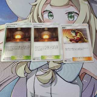 巨大なカマド 2枚　溶接工