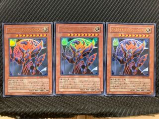 【ぽぽたん】遊戯王 2266 アーカナイト・マジシャン/バスター 3枚 ウルトラ