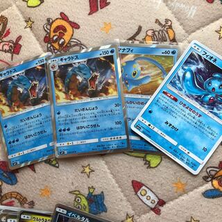 ギャラドス マナフィ フィオネ