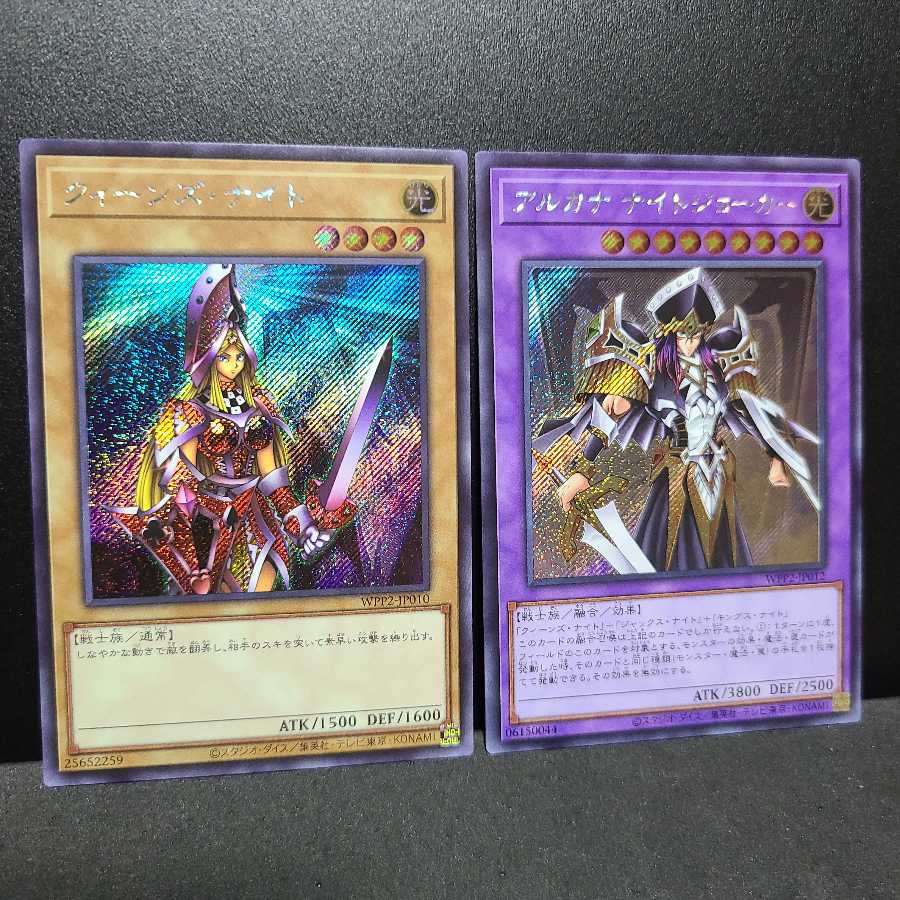 クィーンズ・ナイト　アルカナナイトジョーカー【シークレット】