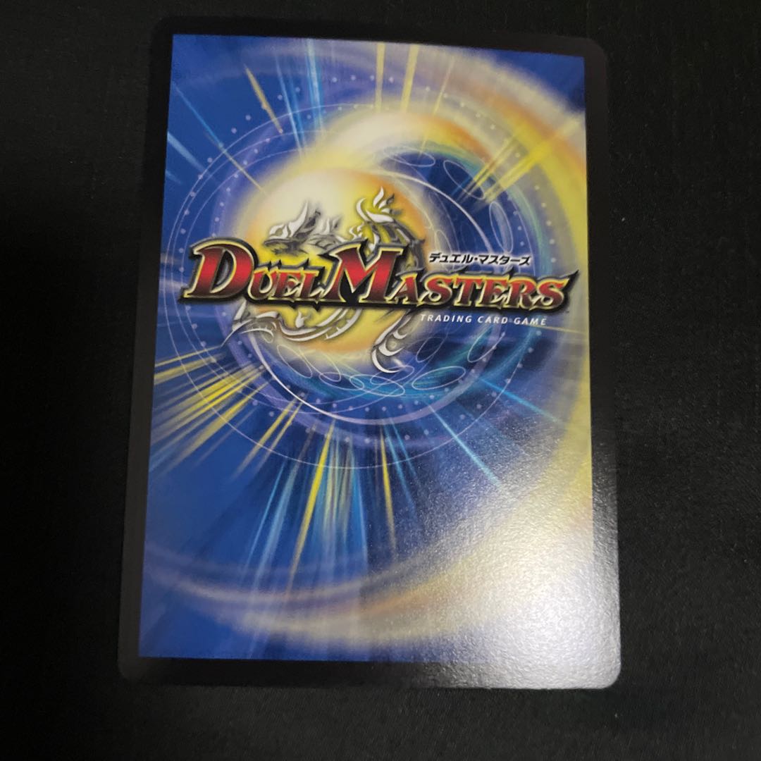 ジョギラゴン&ジョニー -Jの旅路-(20thSPレア仕様)