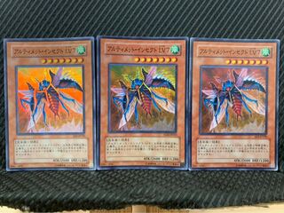 POPPOTAN] Yu-Gi-Oh 2280 Ultimate Insect LV7 3 Super