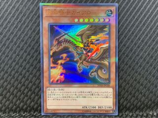 Popotan] Yu-Gi-Oh! 2279 Lord Gaia the Fierce Knight Ultra