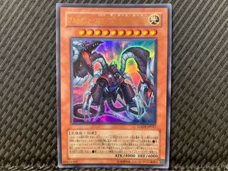 【ぽぽたん】遊戯王 2277 アルカナフォースEX-THE DARK RULER