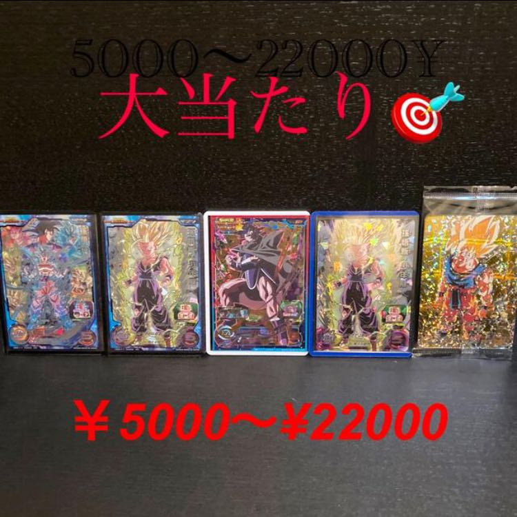 売り切れました