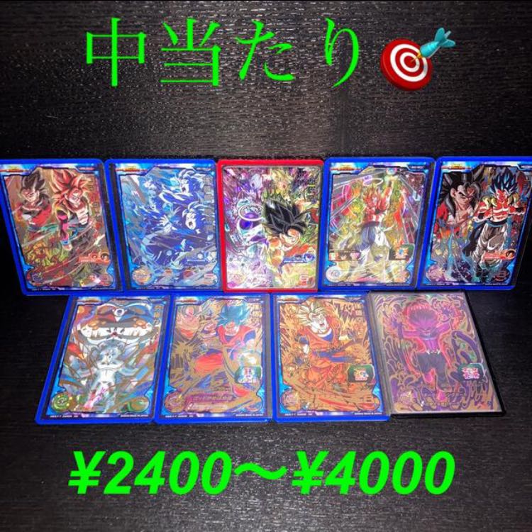 売り切れました