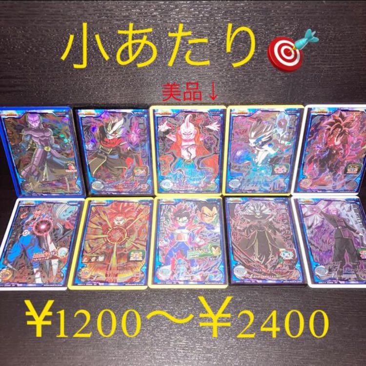 売り切れました