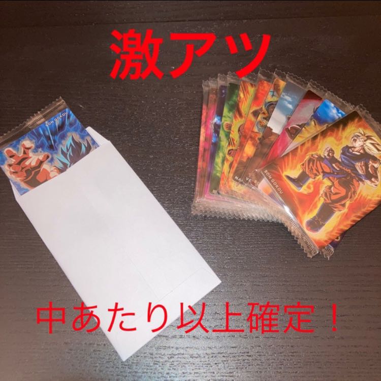 売り切れました