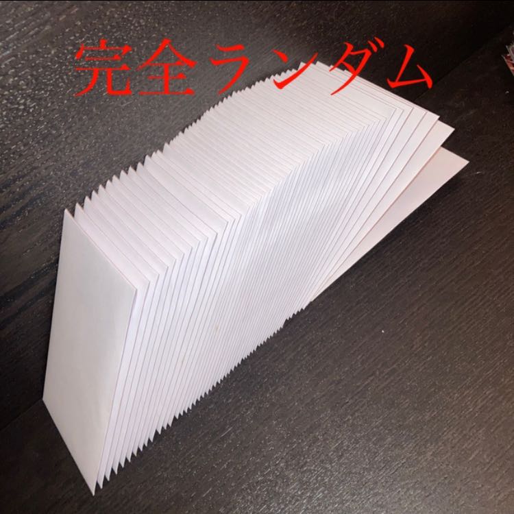 売り切れました