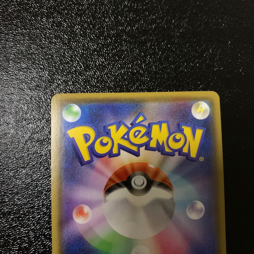 マクワ　SR HR セット売り