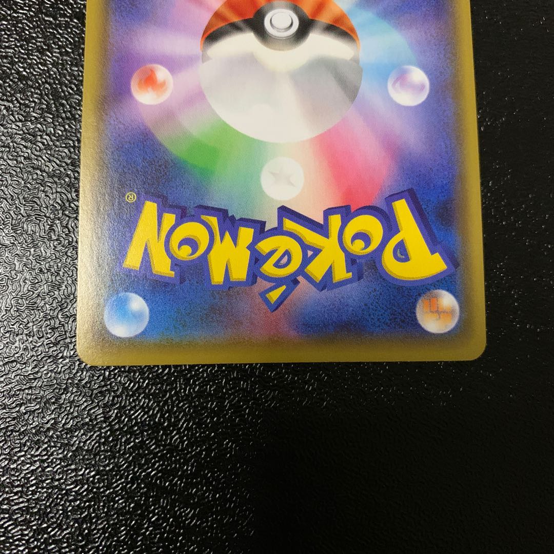 マクワ　SR HR セット売り