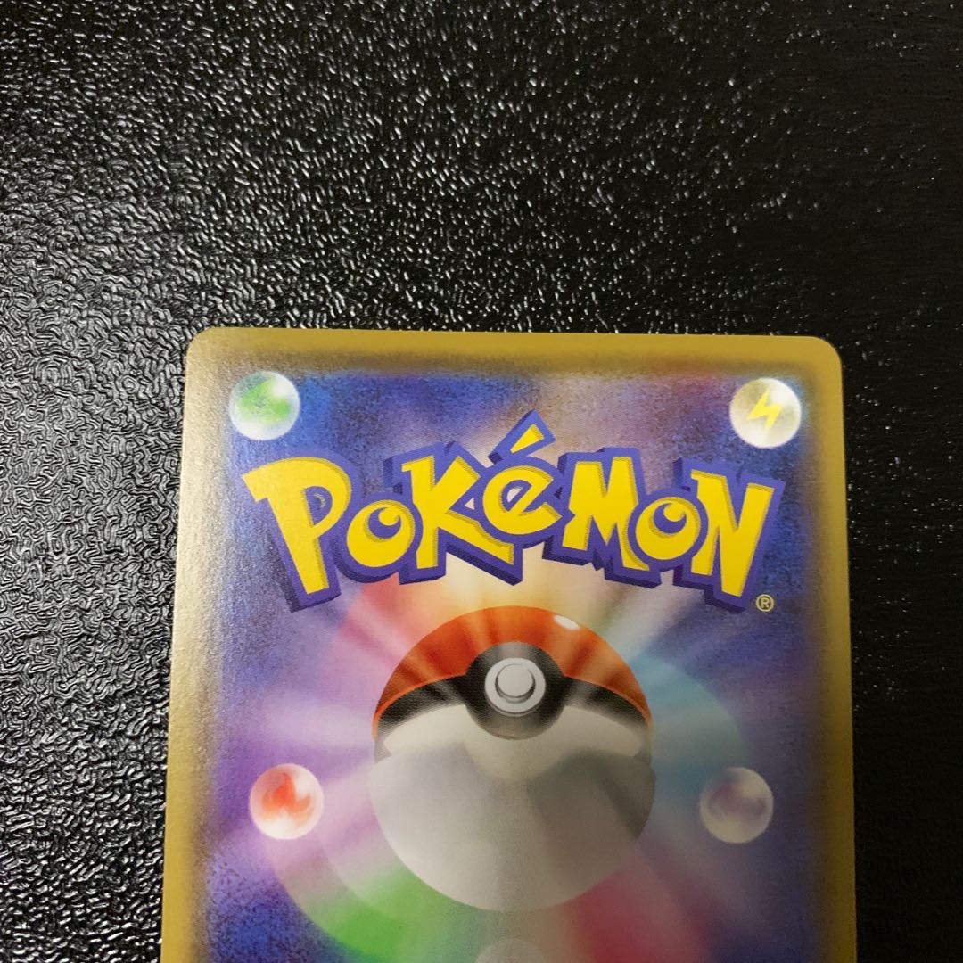 マクワ　SR HR セット売り