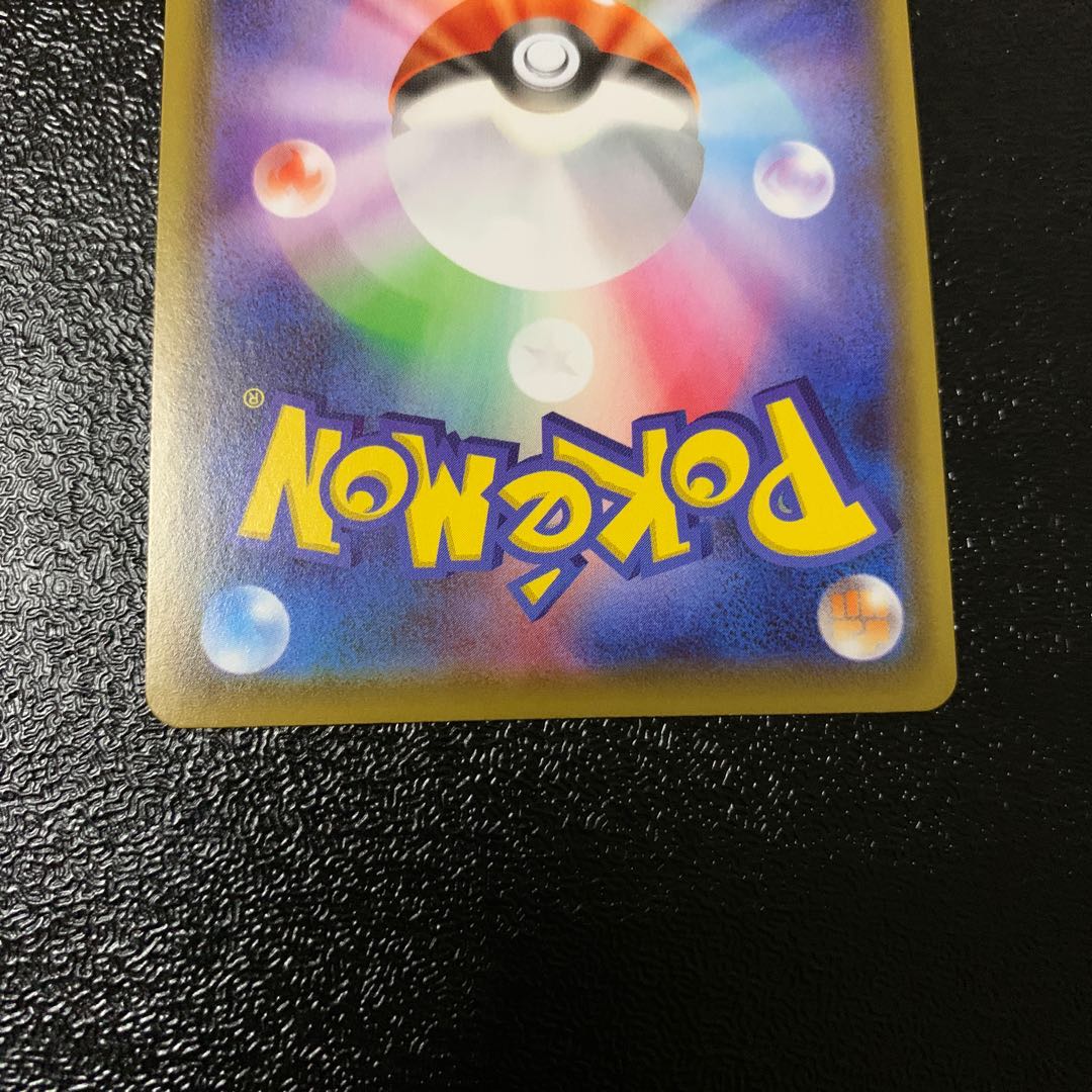 マクワ　SR HR セット売り