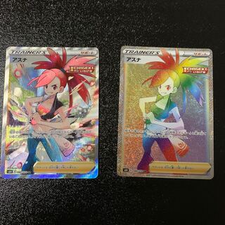 アスナ　SR HR セット売り