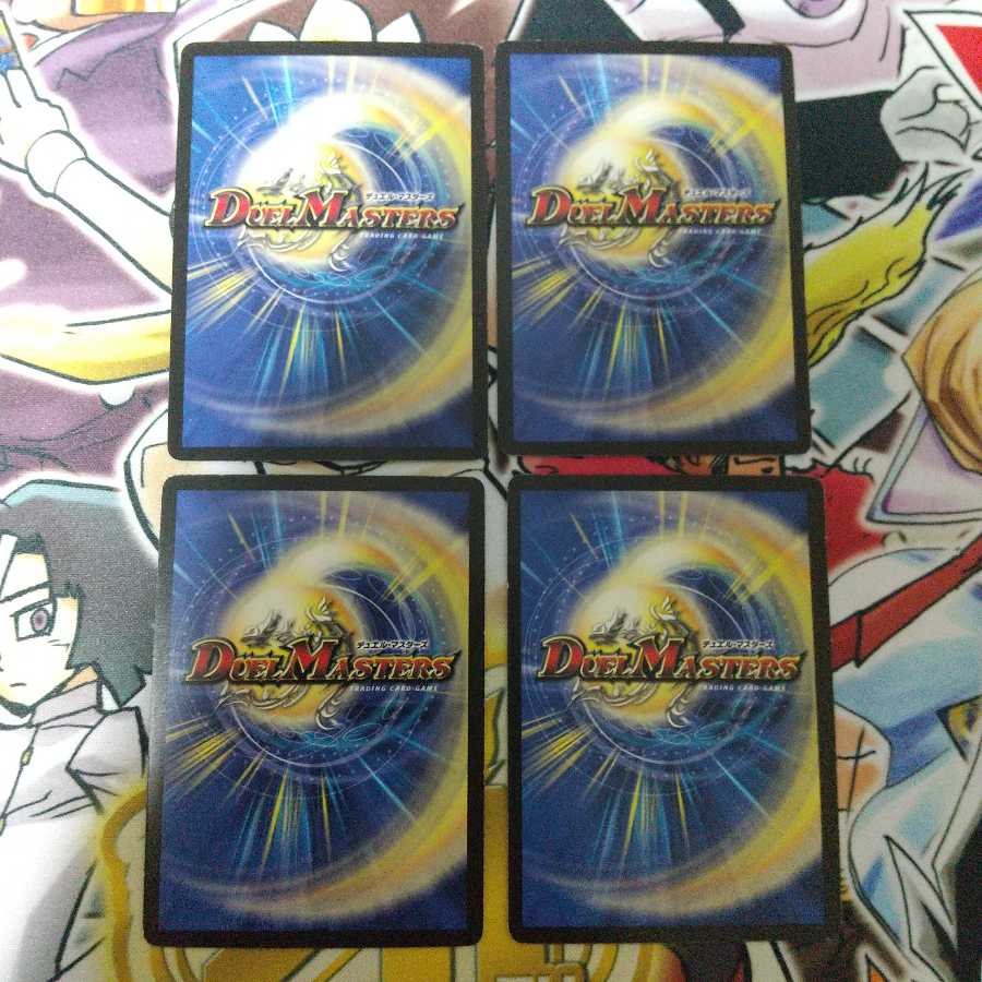 時空工兵タイムチェンジャー 4枚