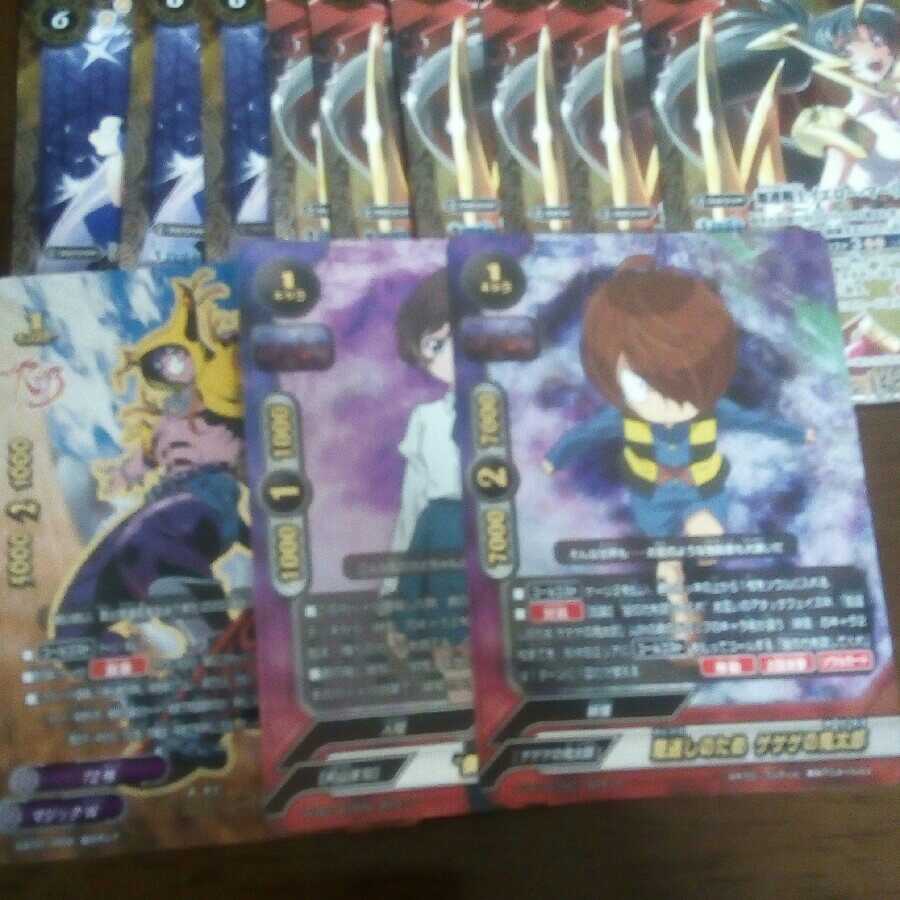 クロノス様専用