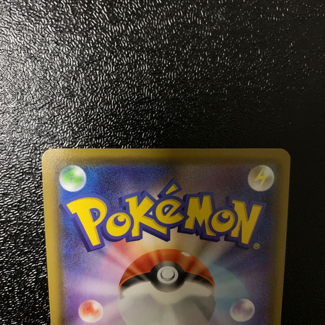 アロマなおねえさん　SR HR セット売り