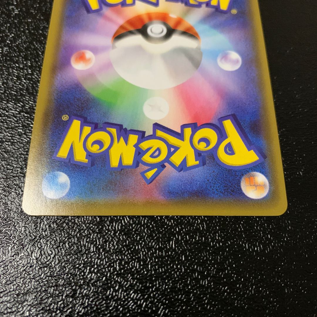 アロマなおねえさん　SR HR セット売り